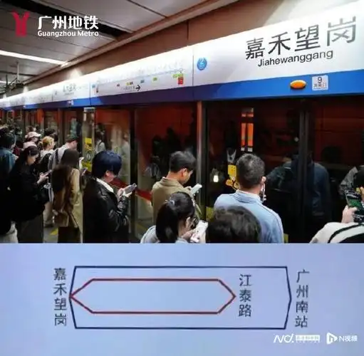 广州地铁二号线行车时间有变化|车站|站台|地铁站|地铁号线_网易订阅