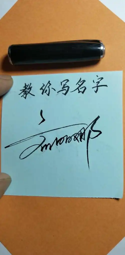 艺术签名纯手写#关注留名字免费抽写签名  刘丽娜
