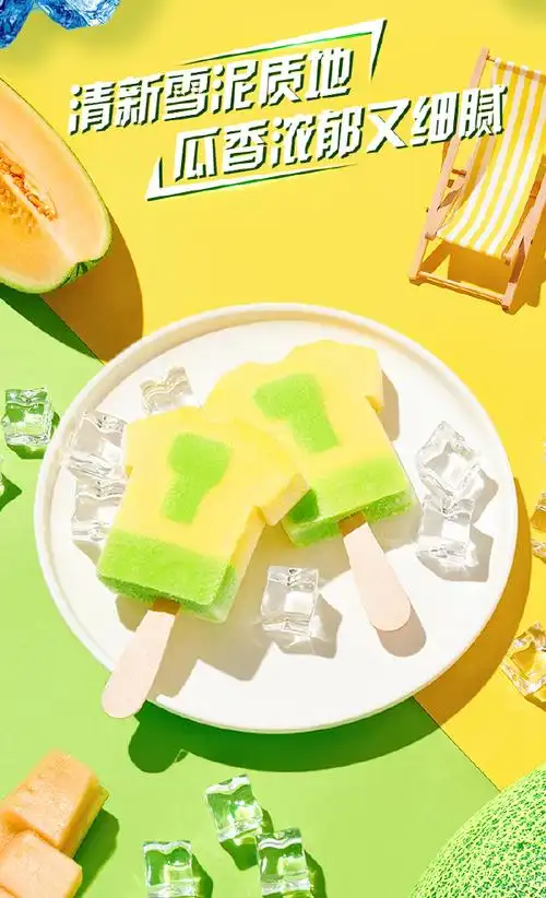 京东818手机节##神券节神了##内马尔##内马尔球衣同款##要爽就来冰