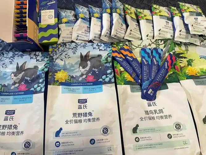 蓝氏猫粮