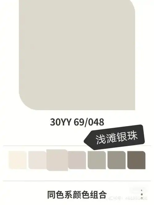 多乐士豆蔻青浅滩银珠上墙效果