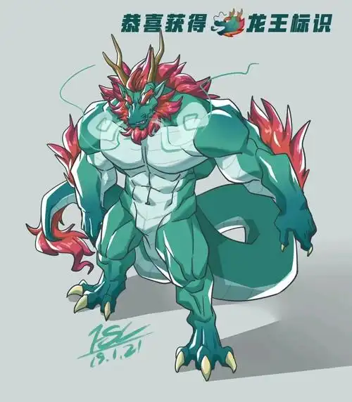 qq龙王反击表情包