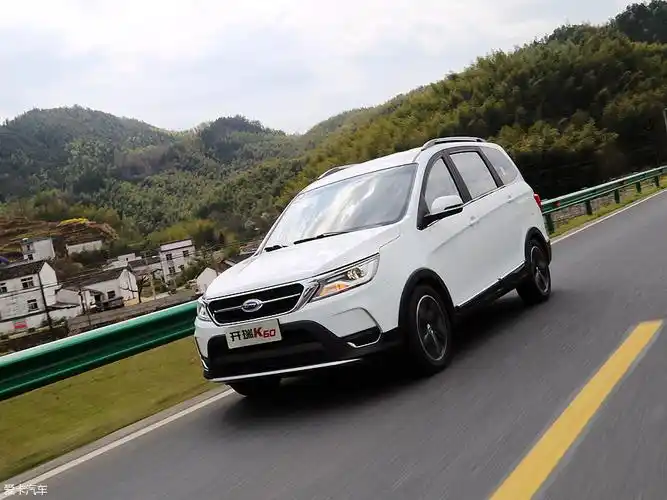 【图】试驾开瑞k60 自动挡-爱卡汽车图片