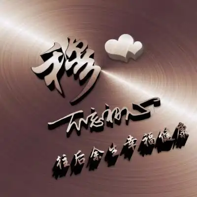 超酷金属质感徽信头像高清无水印版大气上档次非常漂亮