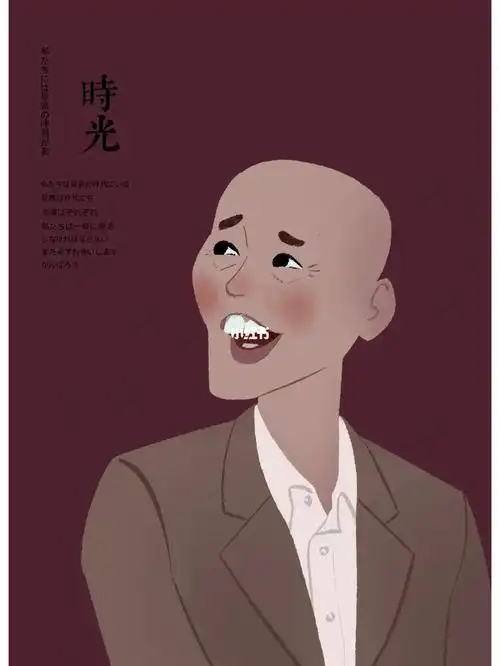 原创插画人物插画画葛优先生