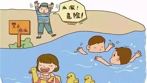 德育及其他(二十九)珍爱生命,预防溺水——任留中心小学"名校 "教育