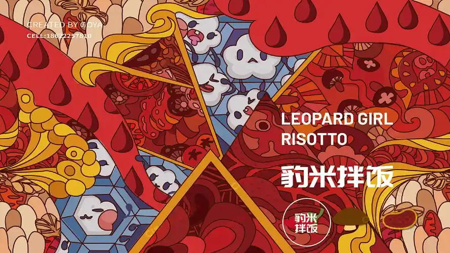 创意插画包装/天津食品包装设计/方便速食食品包装