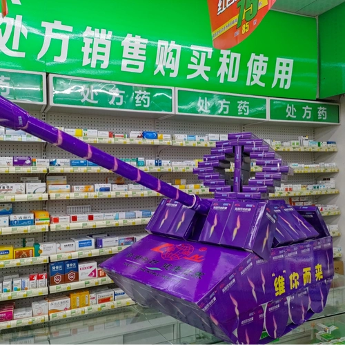 鲁南制药第一届"维多利亚杯"陈列造型大赛决赛举行!