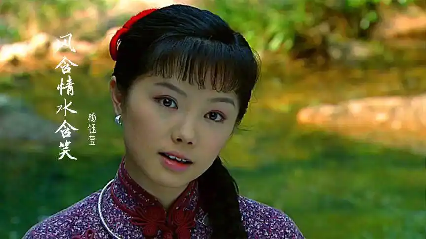 杨钰莹的经典老歌《风含情水含笑》,甜美的嗓音,令人百听不厌