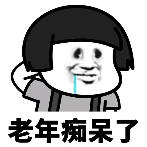 阿尔茨海默病早期诊断添新标志物 侧脑室下角体积增