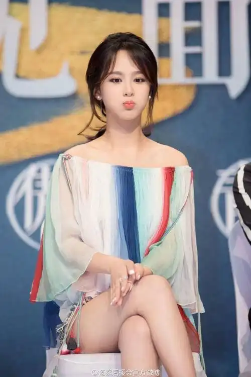 杨紫媒体见面会高清美照,大长白腿这么抢镜真的好吗?