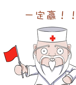 这组"防疫三字经"表情包