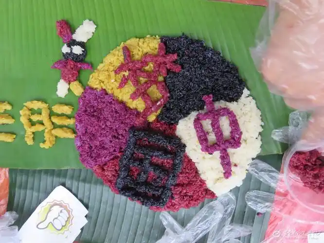 百职三月三糯米饭拼盘比赛创意拼盘五彩缤纷