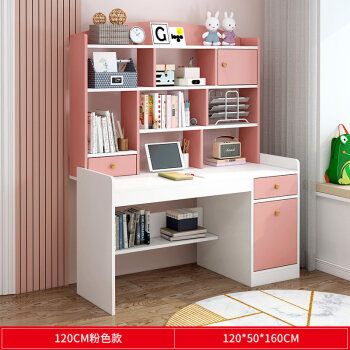 儿童卧室学生学习桌女孩粉色儿童房书桌书柜组合一体转角带书架写字桌