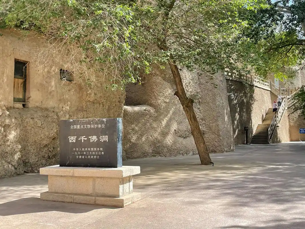 西千佛洞攻略 西千佛洞也是敦煌研究院下面管理的景点,也是最不起眼的