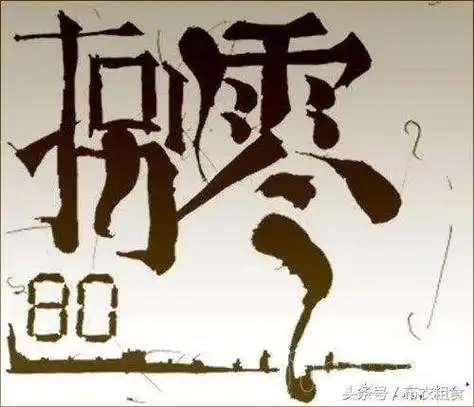 80后的看过来,图片中的我们都经历过,唉!不说了,说多了都是 - 抖音