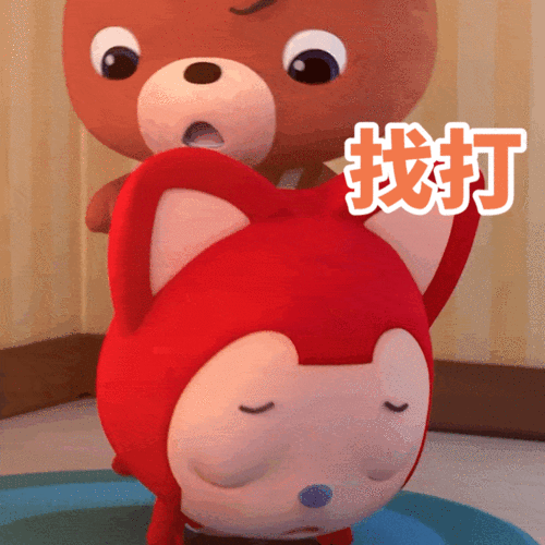 用心记录,每一个挨揍的瞬间