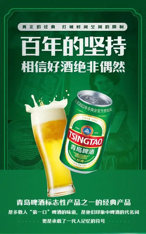 青岛啤酒 经典10度 罐装啤酒 330ml*24听 89元包邮 买手党-买手聚集的