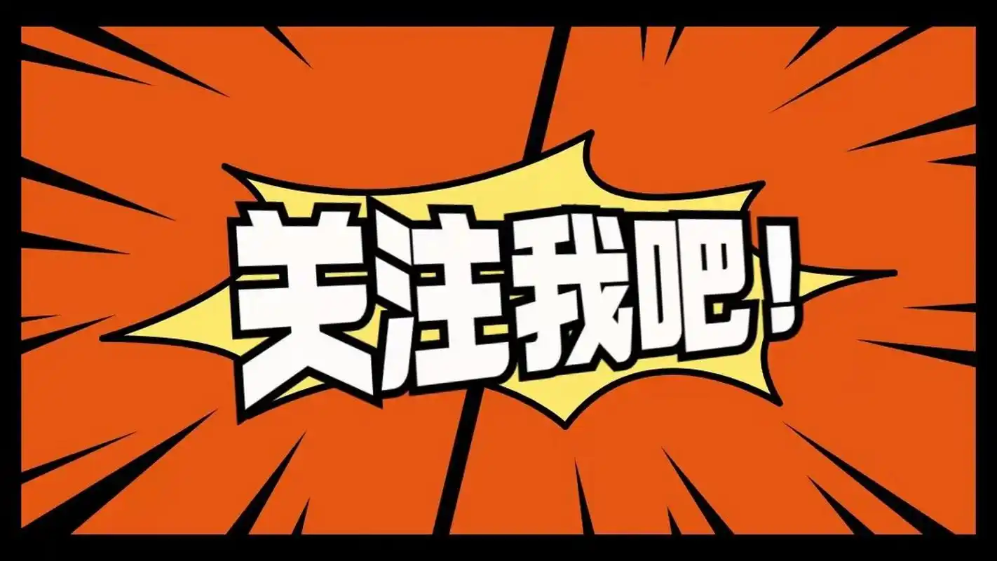 98  抖音快手背景图