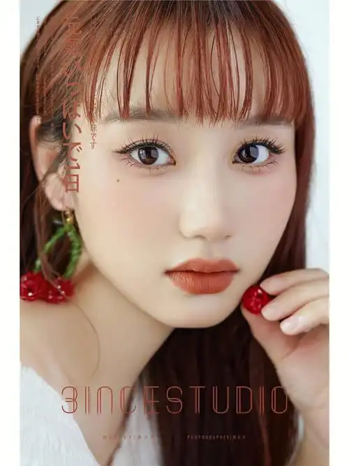 日杂初恋感妆容个人生活美妆