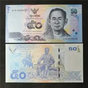 亚洲 全新unc 泰国50泰铢 外国 纸币 收藏 钱币 送人 礼品 2012年