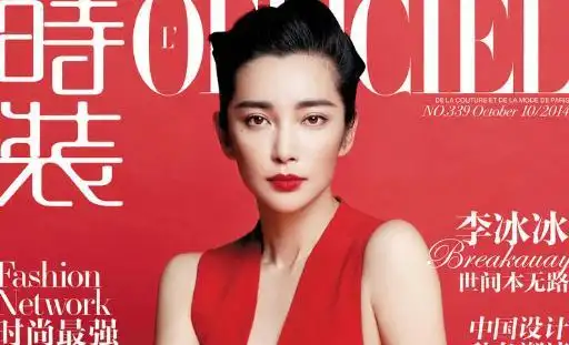 李冰冰前段时间,晒出了自己的一张美照.