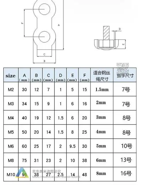 适用钢丝绳锁扣夹头吊线定位锁头吊码固定器卡扣固定接头单夹双夹
