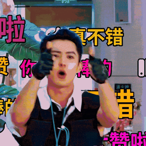 奔跑吧表情包##奔跑吧