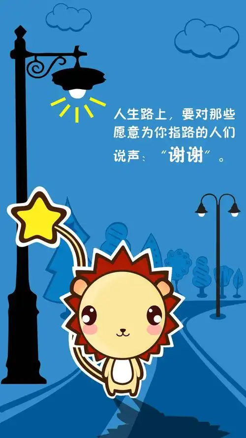 励志的小狮子leo,锁屏图片,高清手机壁纸-回车桌面