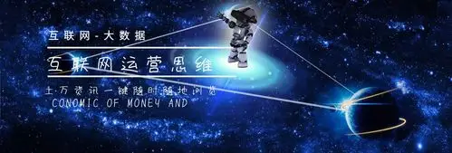 互联网官网banner