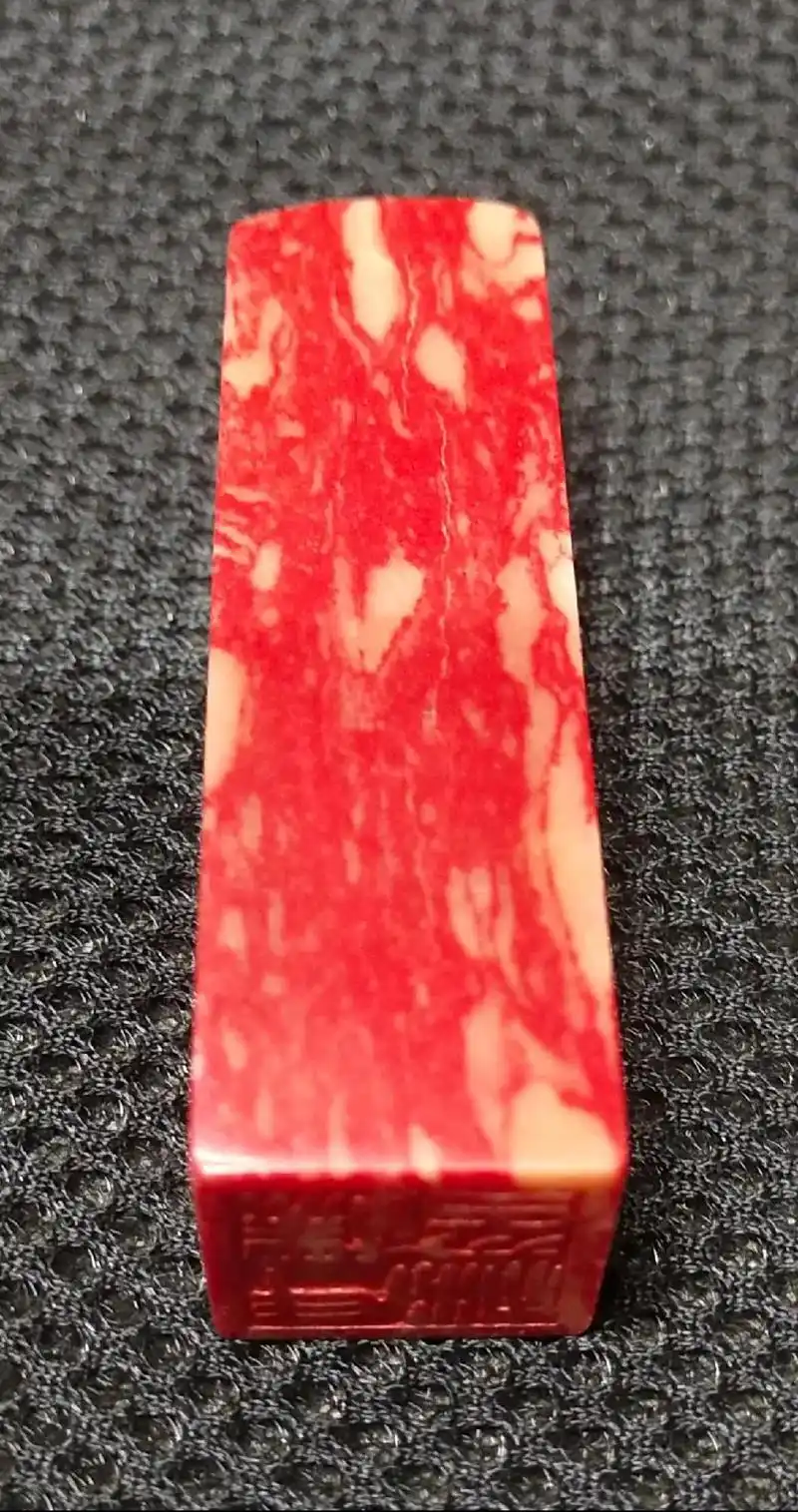 鸡血石章.请欣赏 - 抖音