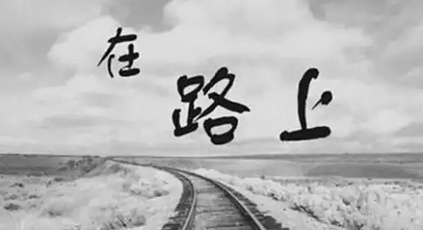 人生路上---忍耐,理解,宽容,放弃,你学会了.(转自微信朋友圈)