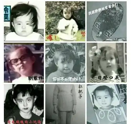 王祖贤幼年表情包首亮相,原来女神也经历丑小鸭时期才光彩夺目!