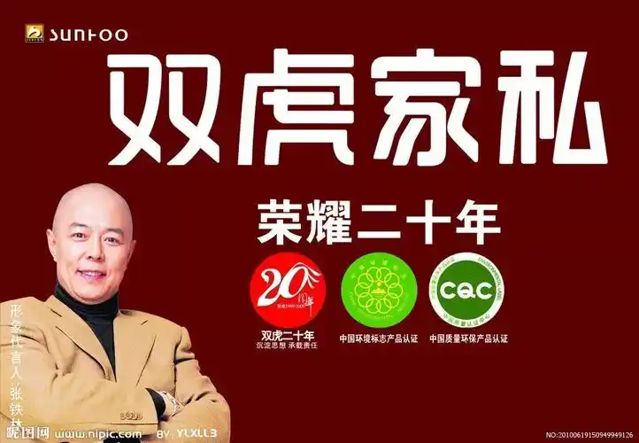 试物所 x 双虎:别人在意你挣得多不多,我只关心你住得好不好