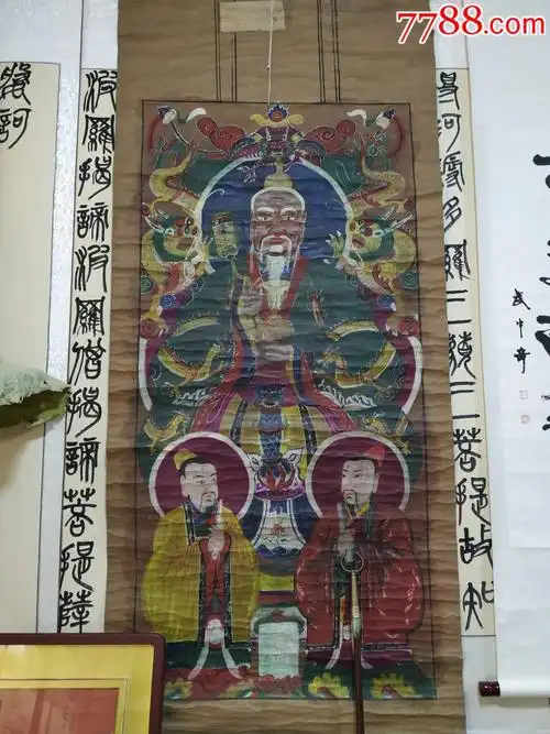清代道教水陆画,道德天尊太上老君