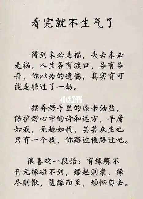 缘起则聚缘尽则散