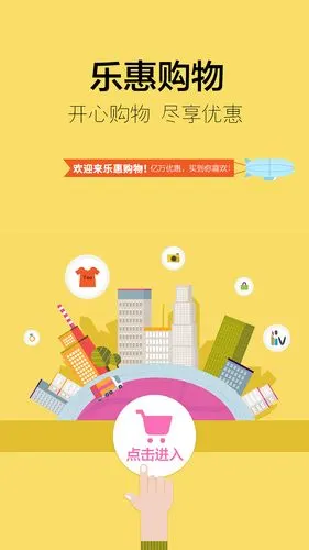 banner,引导页,广告设计|ui|app界面|王王王先生 - 原创作品 - 站酷