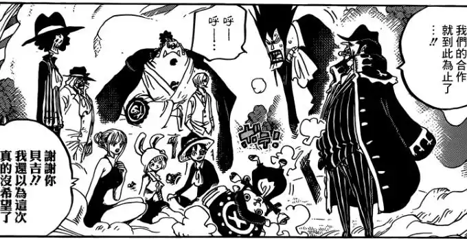 海贼王漫画872话情报解析 夏利那个鱼人岛毁灭预言要成真