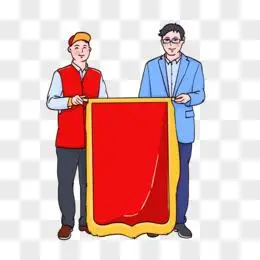 手绘卡通授予模范锦旗场景元素