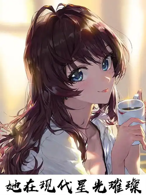她在现代星光璀璨小说[古穿今]-夏挽沅君时陵在线阅读_a1阅读网