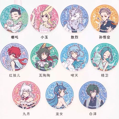 人哉入梦寻香系列马口铁徽章动漫周边65mm吧唧高颜值盲盒摆件 红孩儿