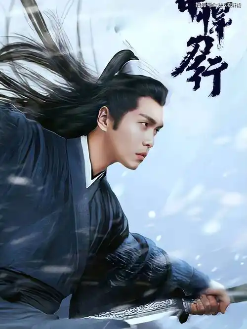 《雪中悍刀行》,十大绝顶高手排名,徐凤年进不了前三