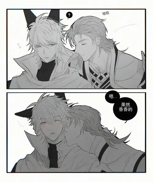 爱拖更的草的推荐