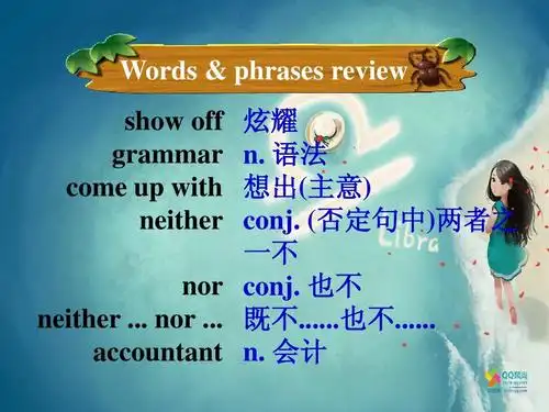 show off grammar come up with neither