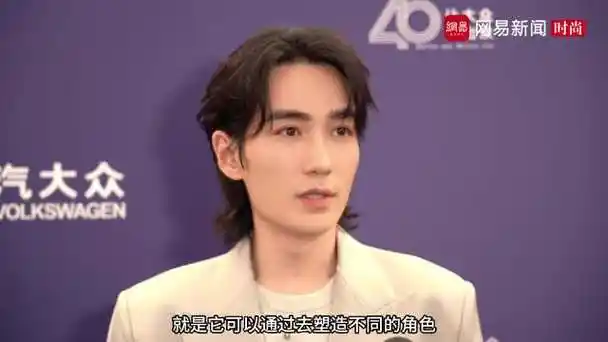 朱一龙硬控我60秒