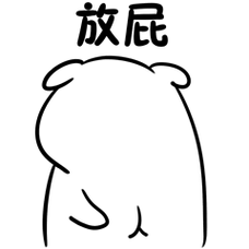 为什么放屁这么臭当心很可能是这种病找上门了