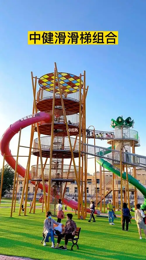 游乐设备  #游乐设备厂家  #无动力乐园  #景区游乐设备