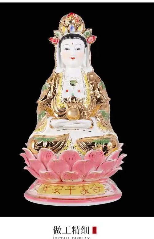 南海观音菩萨佛像家居供奉摆件手工彩绘坐莲花陶瓷工艺 14寸振玉观音
