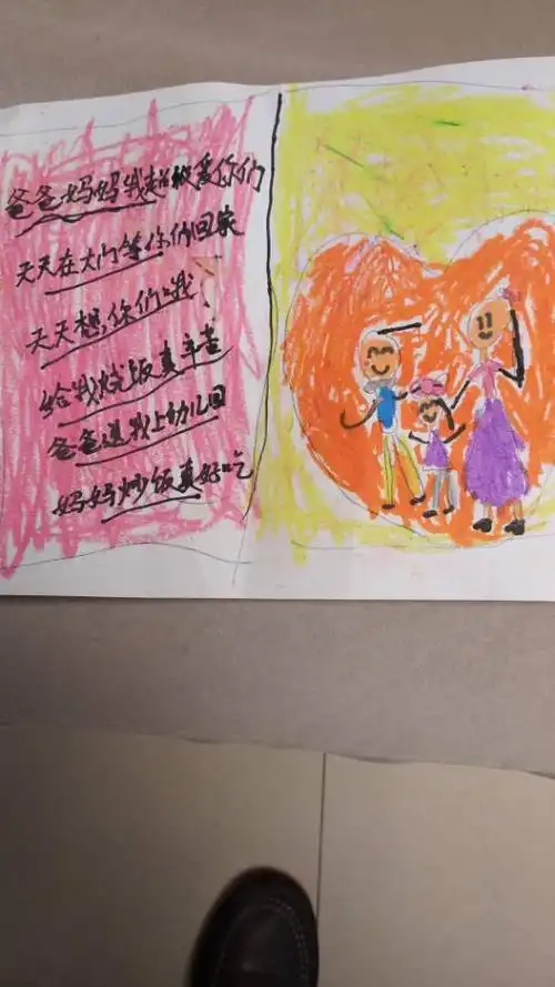 送梦梦六周岁生日礼物,快乐幸福童年篇