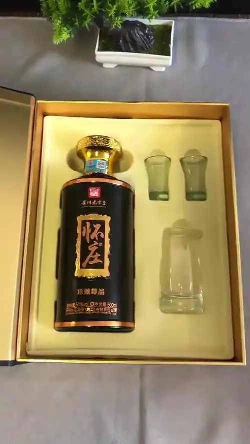 贵州怀庄酒珍藏尊品酱香型白酒53度粮食酒整箱批发电商代发礼盒装